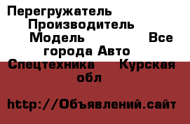 Перегружатель Fuchs MHL340 D › Производитель ­  Fuchs  › Модель ­ HL340 D - Все города Авто » Спецтехника   . Курская обл.